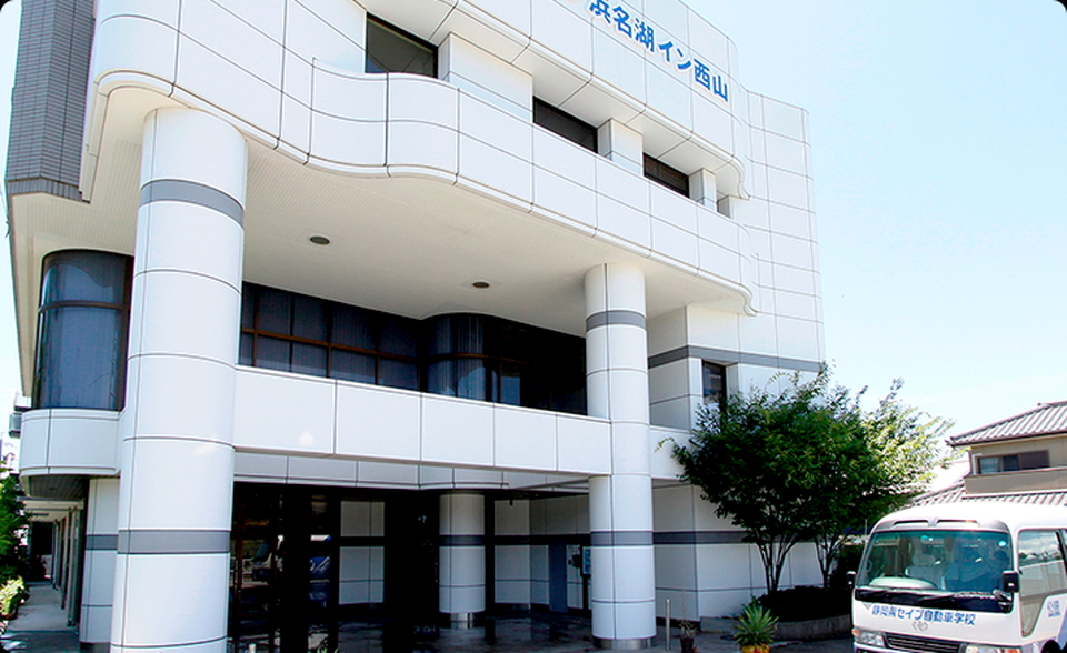 静岡県セイブ自動車学校の宿泊施設詳細